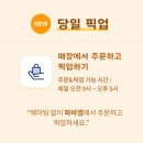 제주 공항 기념품 선물, 파리바게트 제주 마음샌드 예약 없이 당일 현장 구매 가격 맛