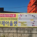 킹구제