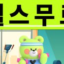 MVM 휘트니스 이미지