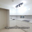 구평동-23 이미지