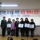 주공3단지 경로당 이미지