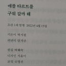 (주)몽스 이미지