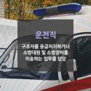 행안자동차 이미지