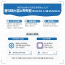 에스엠수학초중고학원