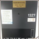 【내돈내산 후기】인하대역 오피스텔 헤리움메트로타워 분리형 C타입 전반적인 소개