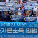 지리산 태양광발전소 이미지