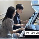 포르테음악학원 - 당진시 운곡로 215 | 포르테음악학원