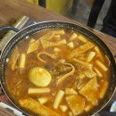 떡볶이이모 | 미추홀구 | 인하대 후문 가성비 맛집 즉석떡볶이 이모떡 내돈내산 후기 | 인하대 재학생 졸업생 추천 맛집