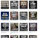 구월중학교 이미지