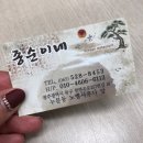 종순이네 네이버블로그