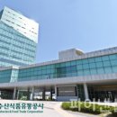 한국농산유통