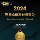 스탠스짐