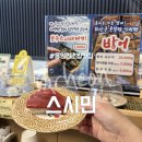 민스시 | 동인천맛집 스시민 인천회전초밥 내돈내산후기