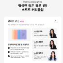 말이 되는 생활 영어 이미지