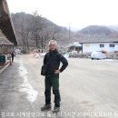 수도녹색숲모티길 | [김천] &#34;인현왕후길&#34; 트레킹 후기---2024년 1월 9일(화)