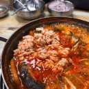 신갈동태탕 이미지