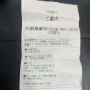 컴포트호텔 | 컴포트 호텔 도쿄 히가시 니혼바시 후기 (feat.짐 보관 사용방법)