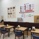 미스터국수왕 이미지