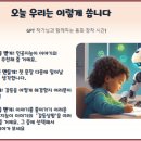 (주)동화 네이버블로그