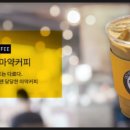 워너커피 - 동작구 국사봉1길 58 | 워너커피