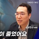 엔도위즈 이미지