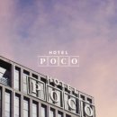 호텔 포코 POCO 이미지
