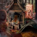 카페191 | #191 [부산방탈출] &#39;비트포비아 던전 레드 - 부적&#39; 테마 후기