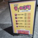 요리비아구찜 이미지