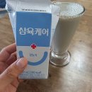 [삼육케어] 당뇨식