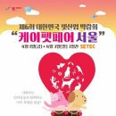 케이네트웍스 이미지