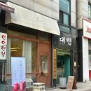 향리 | 향남 향리단커피 수박주스와 자두주스 맛집