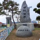 북교초등학교정문 이미지