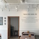 제주 맛집 &#34;한라미담우동&#34; 내돈내산 솔직후기