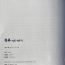 한국레저스포츠지도자협회 이미지
