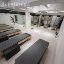 상사_체육공원 | 서울 용산구 효창동 필라테스 유나필라테스 다이어트 효과 후기 가격