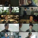 범 엔터테인먼트 | 허수아비 11화, 차영범 이기범 죽음 오해, 충격 진실 드러나!