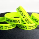 배둔어린이집 이미지