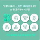 진주 작은얼굴관리 추천 엘트리움스킨앤바디 윤곽관리 받고 온 리얼후기