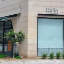 홀리오(Holio)