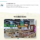 청양먹거리식품