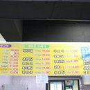 푸른정육점 이미지