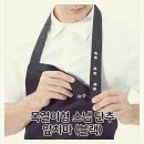 단추식당 이미지