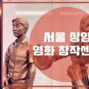 창작공간 이미지