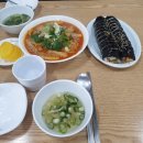 청개구리떡볶이