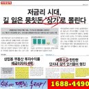 코오롱정육점 이미지