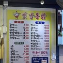 옛날통닭(사상점) 이미지