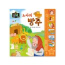 그린사운드