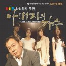 최송림 ㅡ 아버지의 가수 이미지