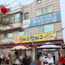 얼씨구절씨구 - 수원시 장안구 | 수원 야장 맛집 얼씨구절씨구 : 노상에서 구워먹는 삼겹살