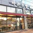바른초밥 이미지